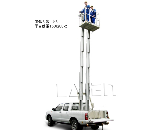 车载桅柱式高空作业平台 高空作业升降机