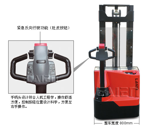 偏置式电动堆高车图片展示